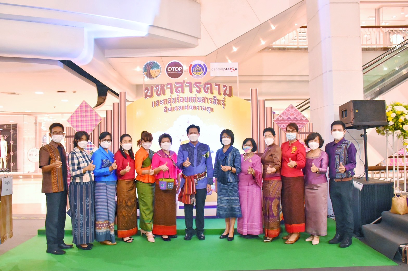 พช.จังหวัดมหาสารคามร่วมพิธีเปิดโครงการตามแผนปฏิบัติราชการประจำปีของกลุ่มจังหวัดภาคตะวันออกเฉียงเหนือตอนกลาง ประจำปีงบประมาณ พ.ศ.2564 โครงการยกระดับผลิตภัณฑ์ชุมชนให้ได้มาตรฐานกิจกรรมการจัดแสดงและจำหน่ายผลิตภัณฑ์ OTOP งาน”มหาสารคาม ร้อยแก่นสารสินธุ์ ดินแดนแห่งความสุข”