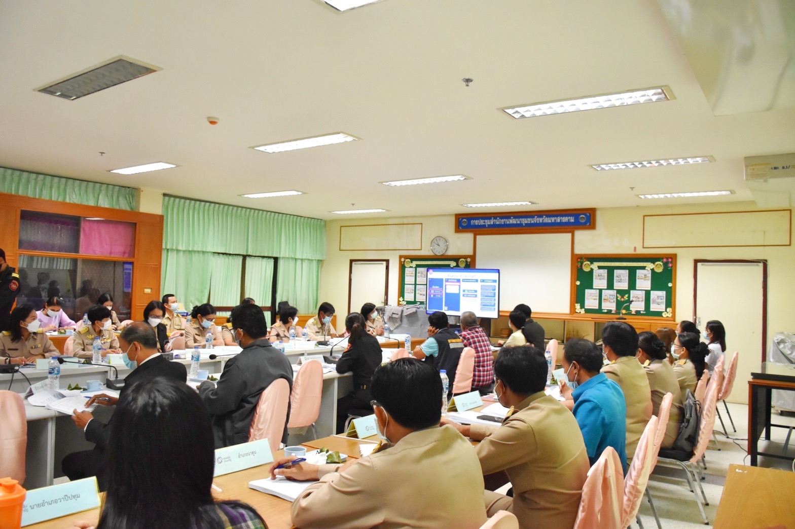 พช.มหาสารคาม ประชุมคณะกรรมการประสานและขับเคลื่อนนโยบายสานพลังประชารัฐประจำจังหวัดมหาสารคาม (คสป.) ครั้งที่ 1/2564