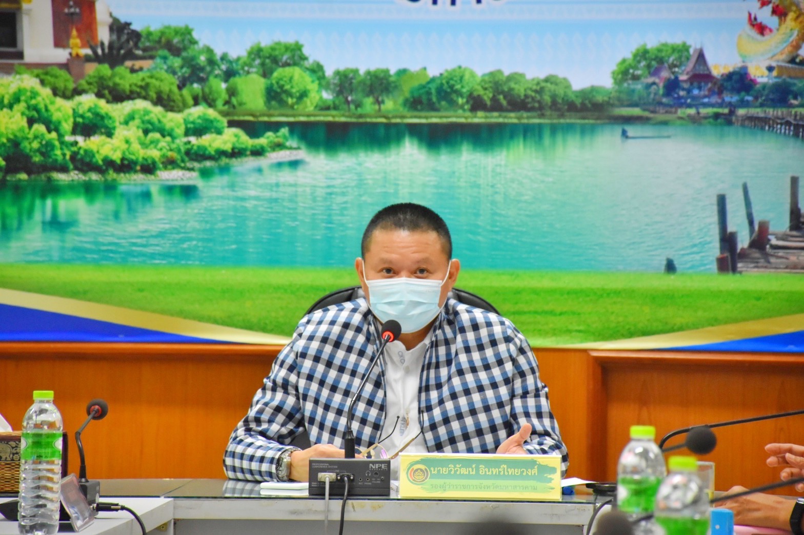 พช.มหาสารคาม จัดประชุมคณะอนุกรรมการบริหารกองทุนพัฒนาบทบาทสตรี ระดับจังหวัด