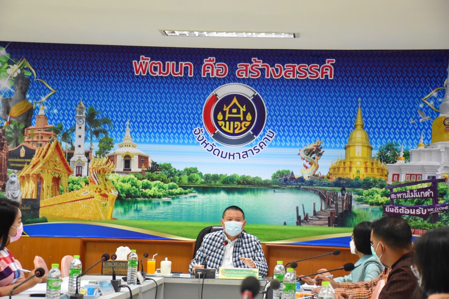 พช.มหาสารคาม จัดประชุมคณะอนุกรรมการบริหารกองทุนพัฒนาบทบาทสตรี ระดับจังหวัด