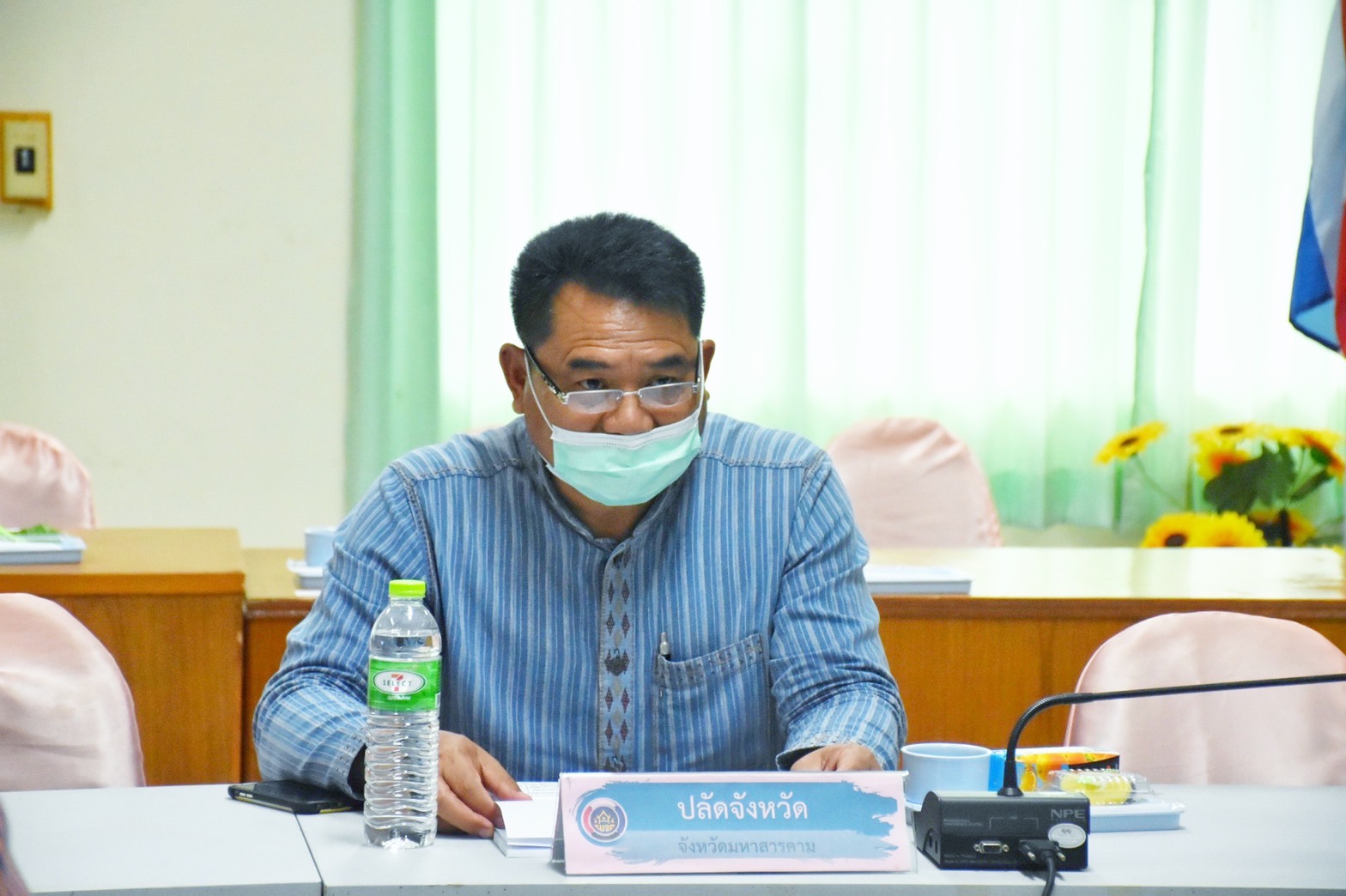 พช.มหาสารคาม จัดประชุมคณะอนุกรรมการบริหารกองทุนพัฒนาบทบาทสตรี ระดับจังหวัด