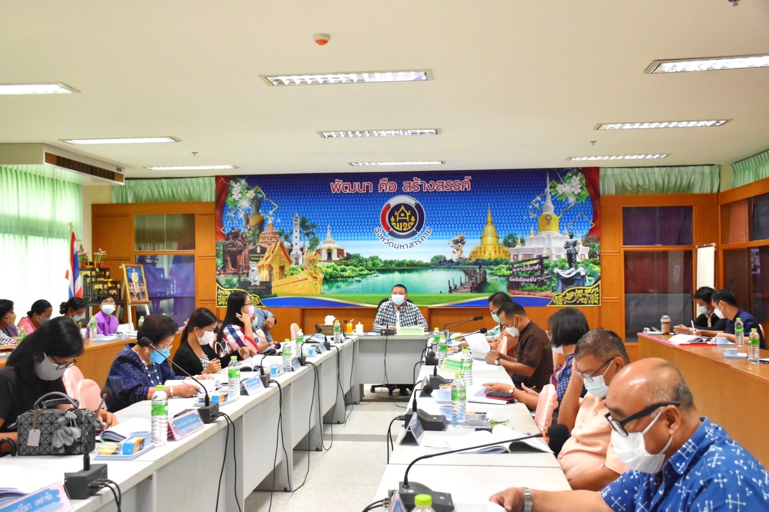 พช.มหาสารคาม จัดประชุมคณะอนุกรรมการบริหารกองทุนพัฒนาบทบาทสตรี ระดับจังหวัด
