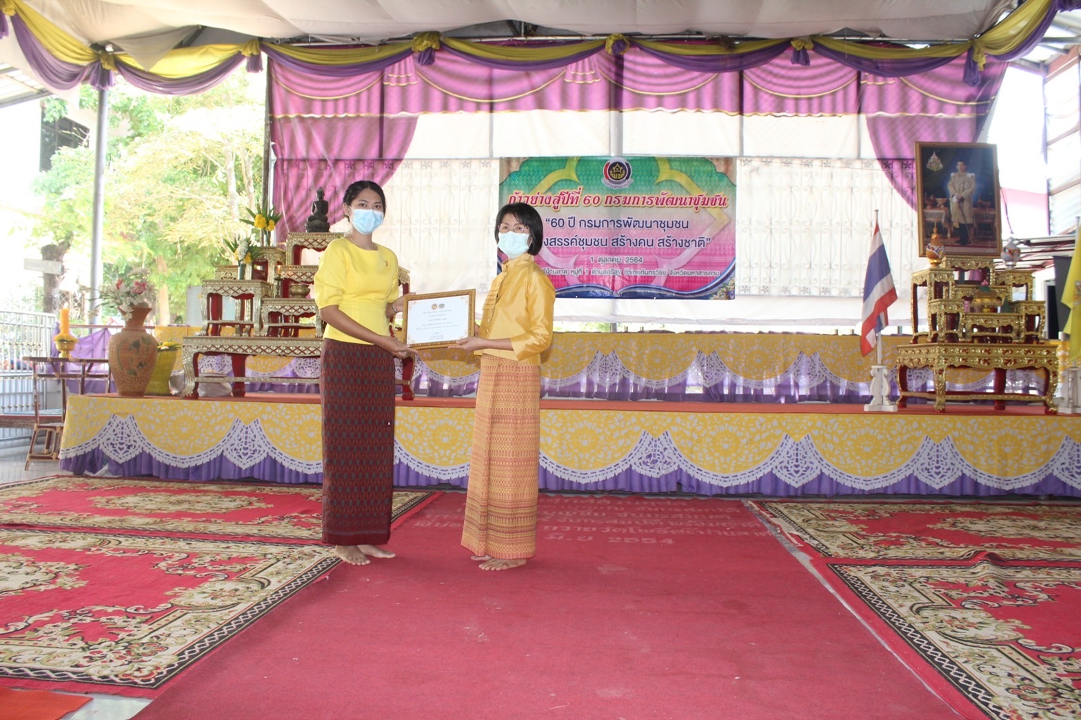 รวมพลังจัดกิจกรรมวันก่อตั้งกรมการพัฒนาชุมชน ครบรอบ 59 ปี