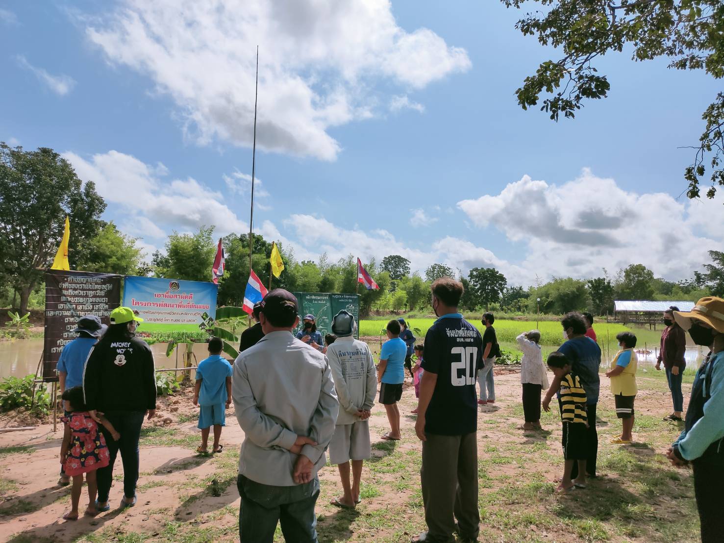 สพอ.นาดูน จ.มหาสารคาม ร่วมกับครัวเรือนต้นแบบ ภาคี เครือข่าย จัดกิจกรรมเอามื้อสามัคคี ณ แปลงโคกหนองนา