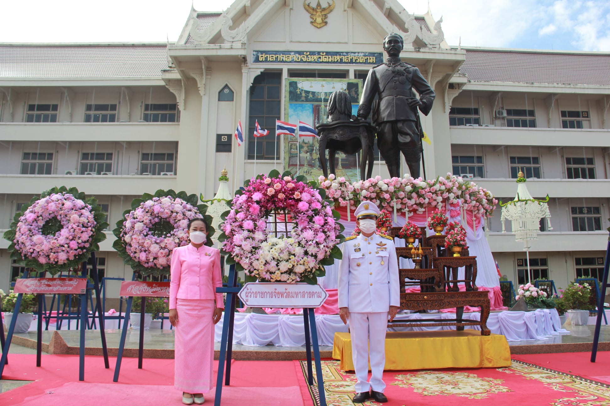 พช.มหาสารคาม ร่วมพิธีวางพวงมาลา “วันปิยมหาราช” น้อมรำลึกวันคล้ายวันสวรรคต “พระบาทสมเด็จพระจุลจอมเกล้าเจ้าอยู่หัว”