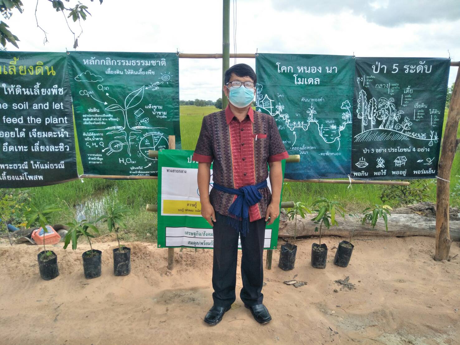 สพอ. วาปีปทุม จ.มหาสารคาม จัดกิจกรรมเอามื้อสามัคคี “โคก หนอง นา พัฒนาชุมชน”