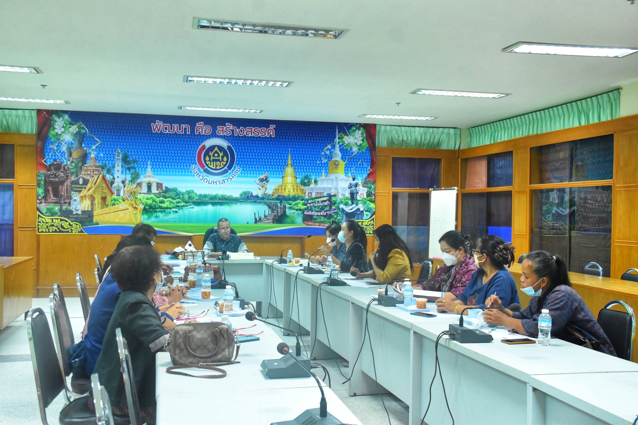 ประชุมคณะกรรมการเครือข่าย OTOP จังหวัดมหาสารคาม