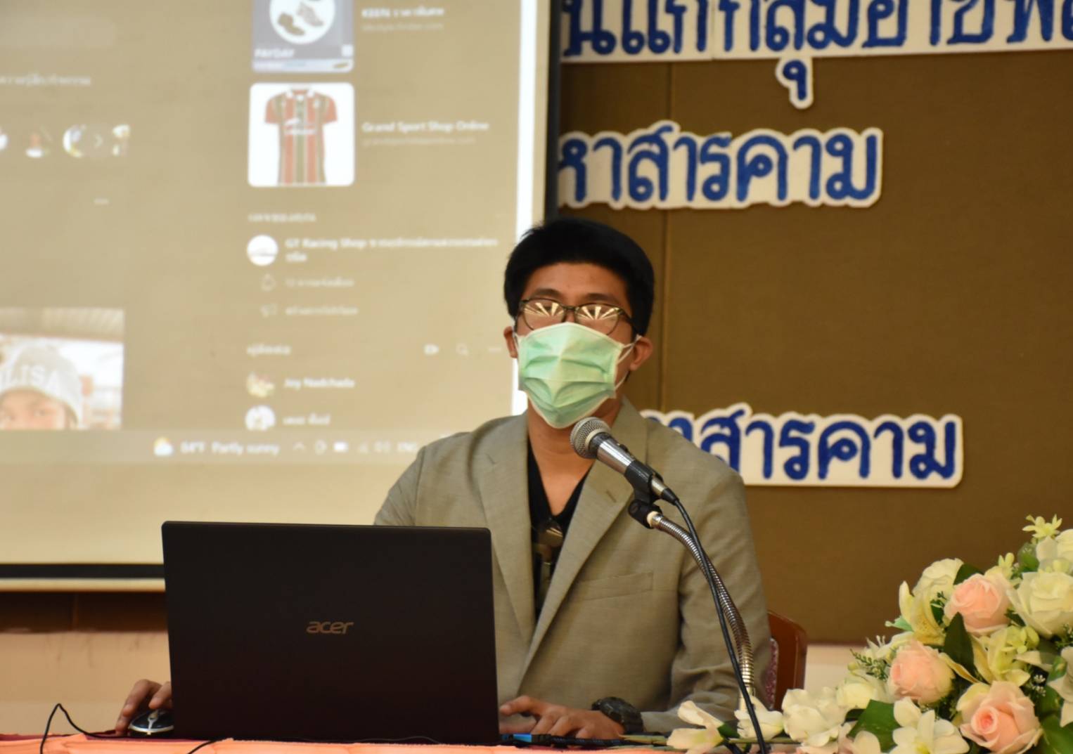 อกส.จ.มหาสารคาม จัดโครงการพัฒนาช่องทางการจำหน่ายสินค้าออนไลน์แก่กลุ่มอาชีพสมาชิกกองทุนพัฒนาบทบาทสตรี จังหวัดมหาสารคาม
