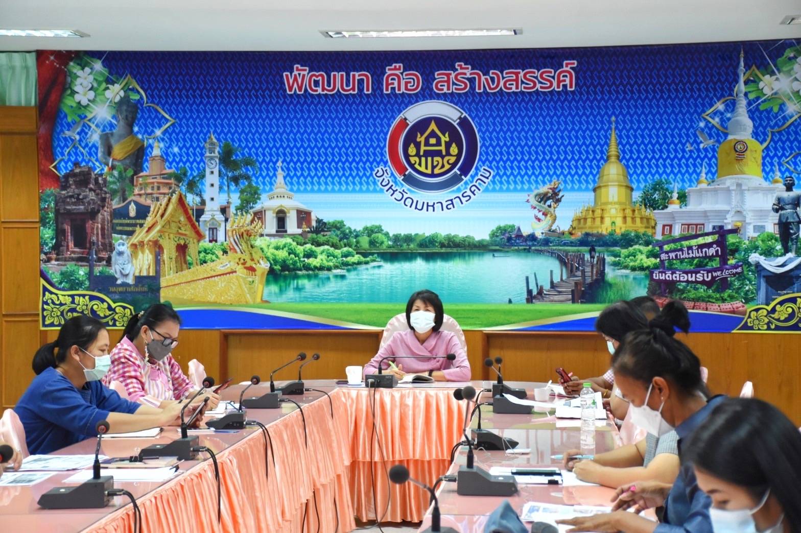 พช.มหาสารคาม ร่วมประชุมรับมอบนโยบาย และแนวทางการดำเนินงานพัฒนาชุมชน ประจำปีงบประมาณ พ.ศ. 2565