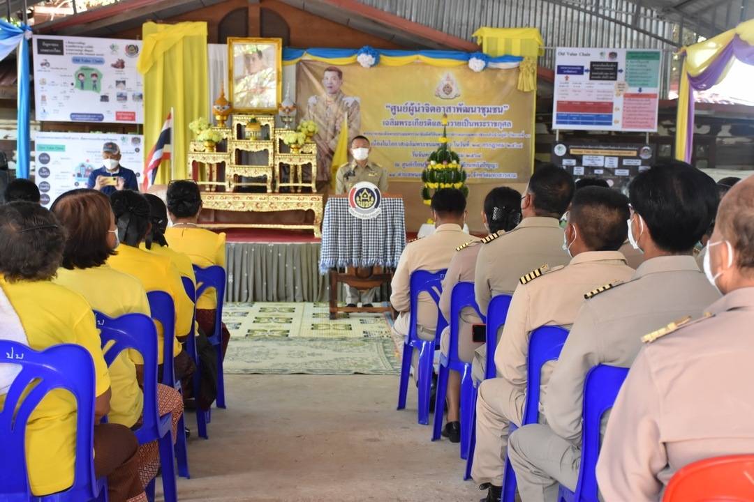 พช.มหาสารคาม เปิด”ศูนย์ผู้นำจิตอาสาพัฒนาชุมชน”