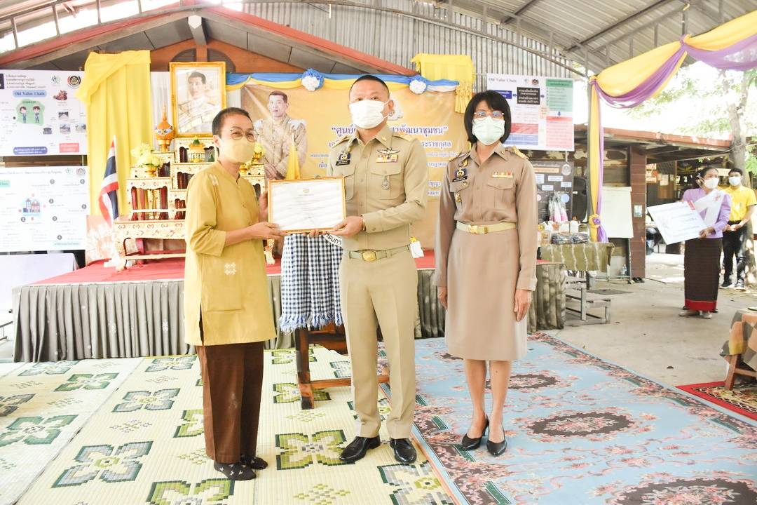 พช.มหาสารคาม เปิด”ศูนย์ผู้นำจิตอาสาพัฒนาชุมชน”