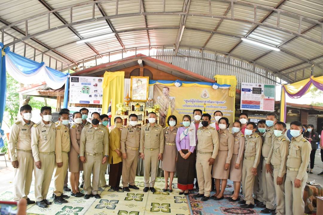 พช.มหาสารคาม เปิด”ศูนย์ผู้นำจิตอาสาพัฒนาชุมชน”