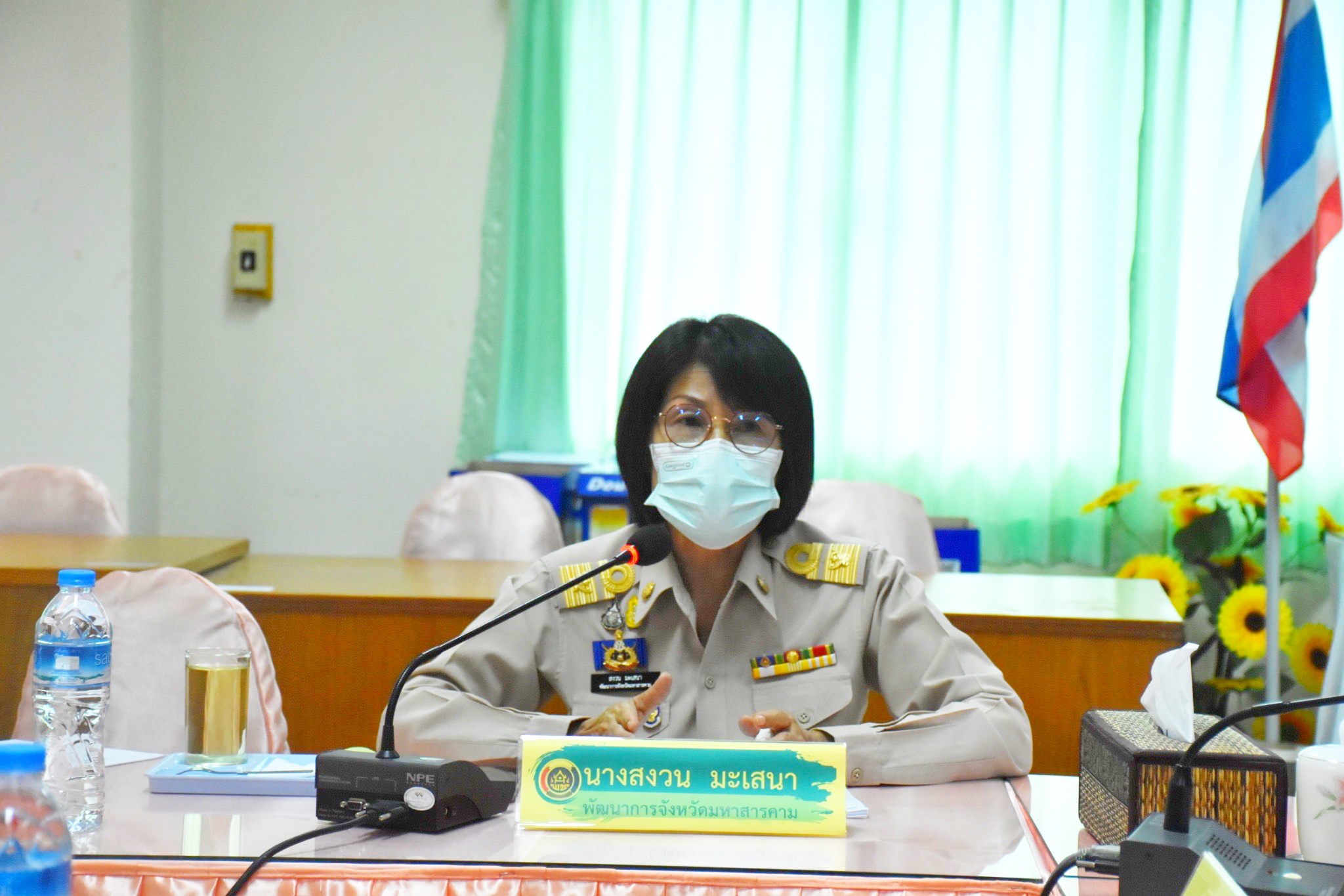 ?พช.มหาสารคาม ประชุมคณะกรรมการบริหารกองทุนพัฒนาเด็กชนบทจังหวัดมหาสารคาม
