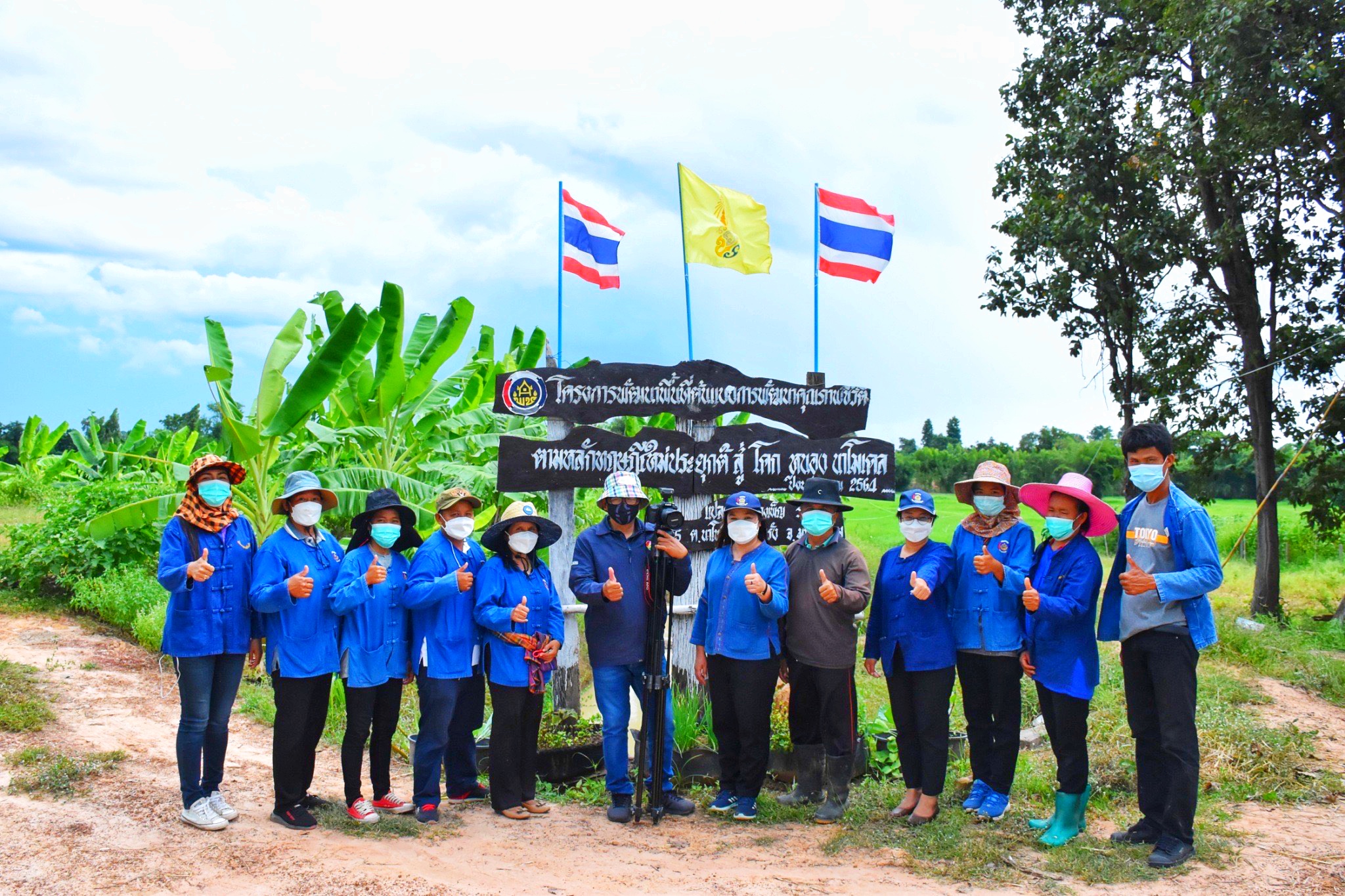 ลงพื้นที่ติดตามการดำเนินงานโครงการสร้างภาพลักษณ์กรมการพัฒนาชุมชนด้วยการประชาสัมพันธ์ผ่านสื่อออนไลน์