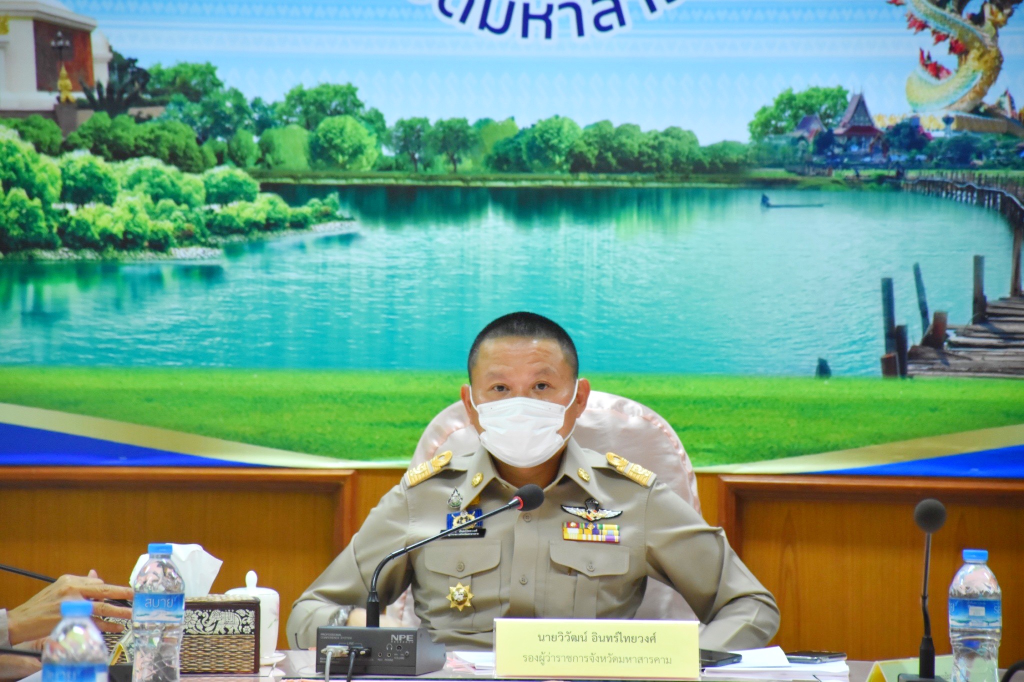 ?พช.มหาสารคาม ประชุมคณะกรรมการบริหารกองทุนพัฒนาเด็กชนบทจังหวัดมหาสารคาม