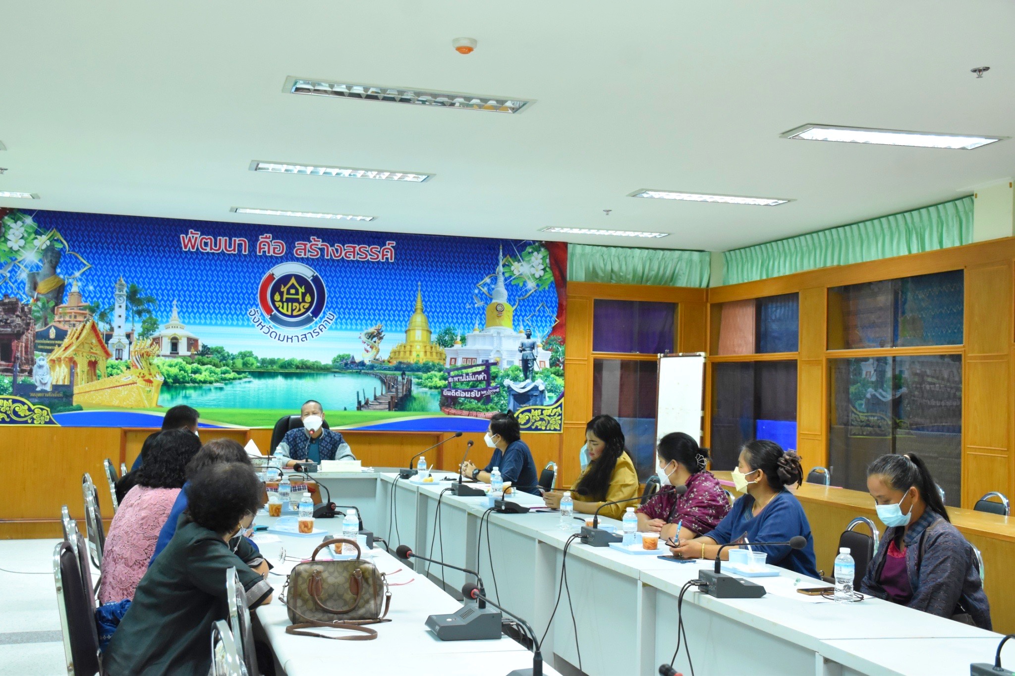 ประชุมคณะกรรมการเครือข่าย OTOP จังหวัดมหาสารคาม