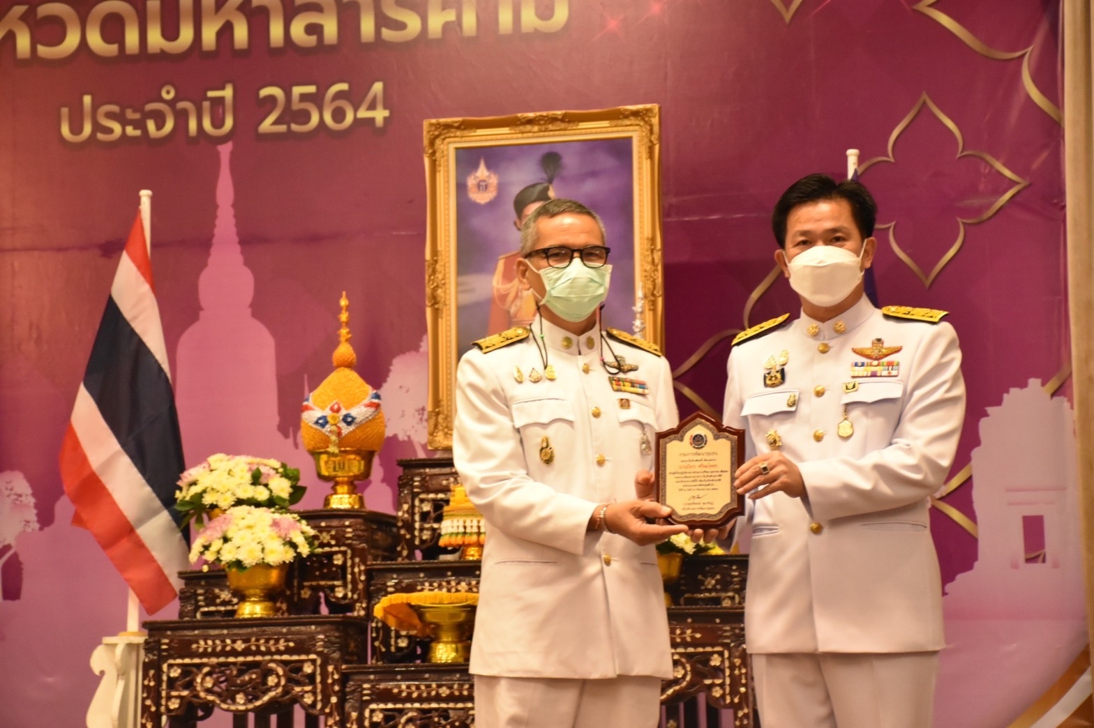 พช.มหาสารคามจัดกิจกรรม”มหกรรมรวมพลังคนดีแห่งแผ่นดิน ปี 2564 เหลียวหลังแลหน้า สานต่องานพัฒนาชุมชนจังหวัดมหาสารคาม”