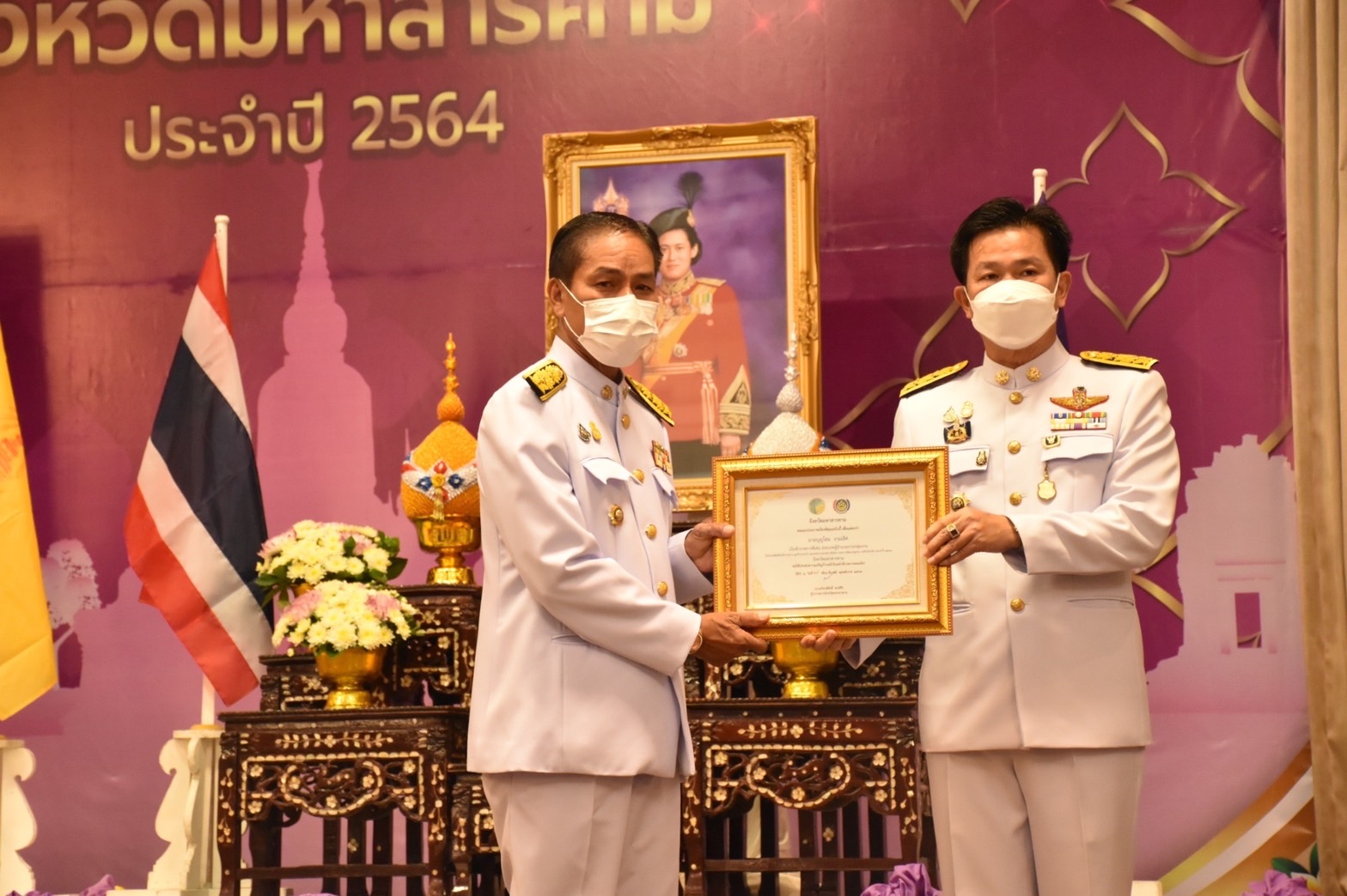 พช.มหาสารคามจัดกิจกรรม”มหกรรมรวมพลังคนดีแห่งแผ่นดิน ปี 2564 เหลียวหลังแลหน้า สานต่องานพัฒนาชุมชนจังหวัดมหาสารคาม”