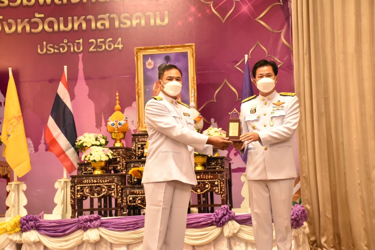 พช.มหาสารคามจัดกิจกรรม”มหกรรมรวมพลังคนดีแห่งแผ่นดิน ปี 2564 เหลียวหลังแลหน้า สานต่องานพัฒนาชุมชนจังหวัดมหาสารคาม”