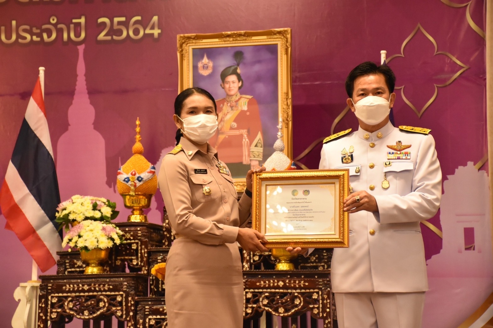 พช.มหาสารคามจัดกิจกรรม”มหกรรมรวมพลังคนดีแห่งแผ่นดิน ปี 2564 เหลียวหลังแลหน้า สานต่องานพัฒนาชุมชนจังหวัดมหาสารคาม”