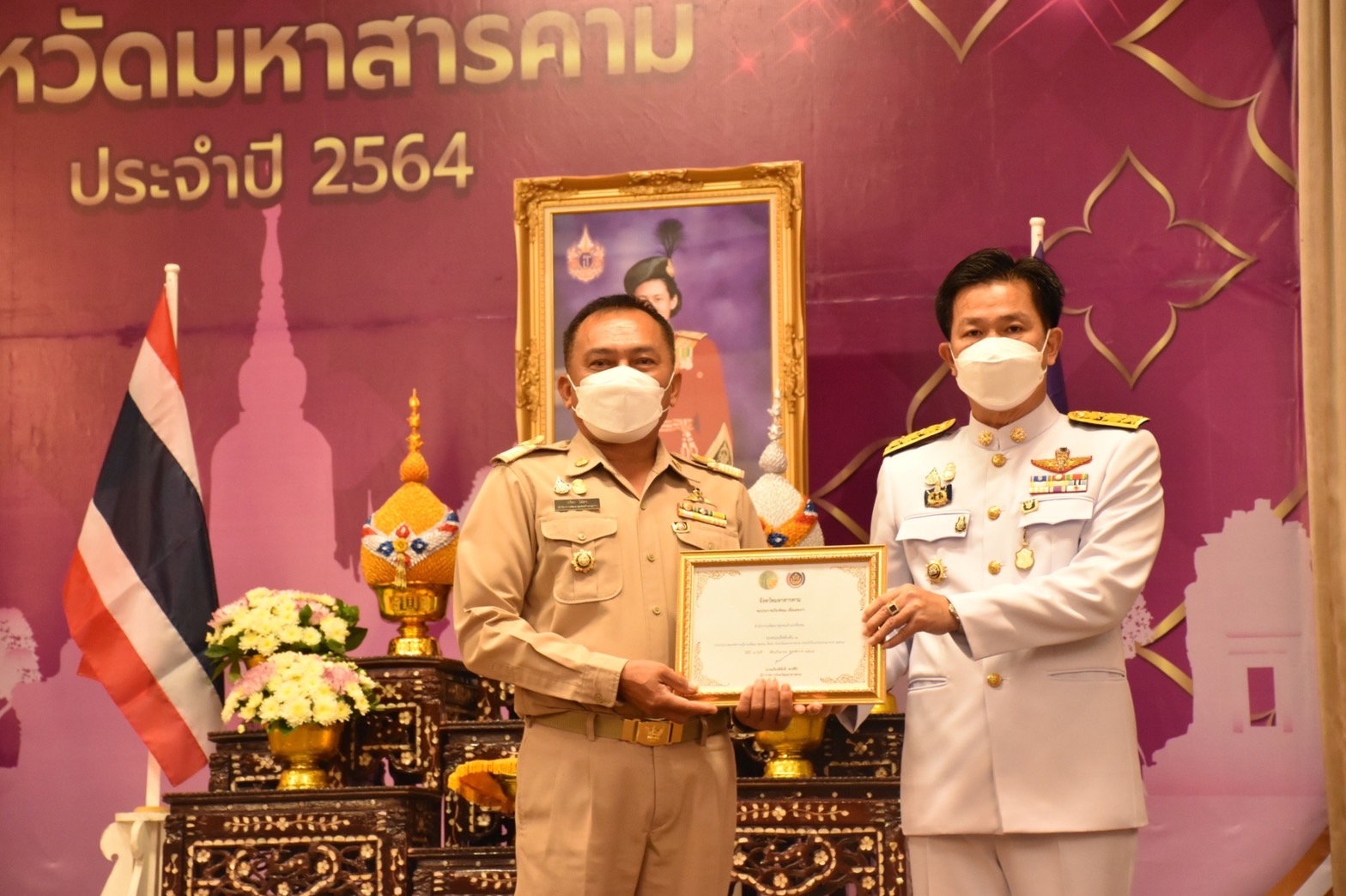 พช.มหาสารคามจัดกิจกรรม”มหกรรมรวมพลังคนดีแห่งแผ่นดิน ปี 2564 เหลียวหลังแลหน้า สานต่องานพัฒนาชุมชนจังหวัดมหาสารคาม”