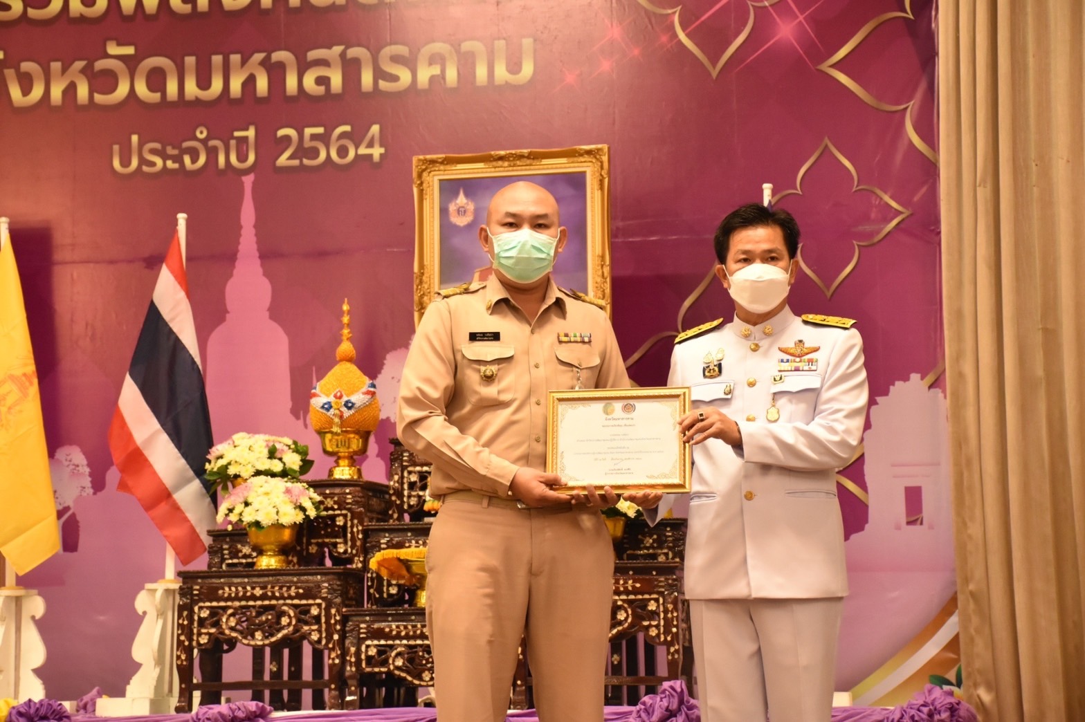 พช.มหาสารคามจัดกิจกรรม”มหกรรมรวมพลังคนดีแห่งแผ่นดิน ปี 2564 เหลียวหลังแลหน้า สานต่องานพัฒนาชุมชนจังหวัดมหาสารคาม”