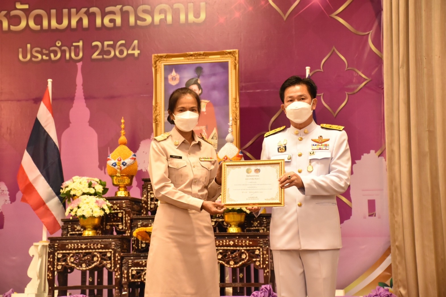 พช.มหาสารคามจัดกิจกรรม”มหกรรมรวมพลังคนดีแห่งแผ่นดิน ปี 2564 เหลียวหลังแลหน้า สานต่องานพัฒนาชุมชนจังหวัดมหาสารคาม”