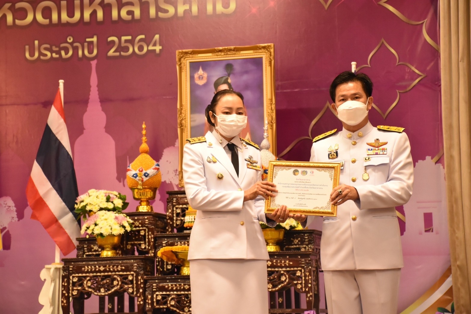 พช.มหาสารคามจัดกิจกรรม”มหกรรมรวมพลังคนดีแห่งแผ่นดิน ปี 2564 เหลียวหลังแลหน้า สานต่องานพัฒนาชุมชนจังหวัดมหาสารคาม”