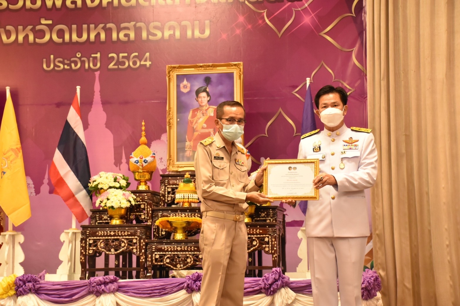 พช.มหาสารคามจัดกิจกรรม”มหกรรมรวมพลังคนดีแห่งแผ่นดิน ปี 2564 เหลียวหลังแลหน้า สานต่องานพัฒนาชุมชนจังหวัดมหาสารคาม”