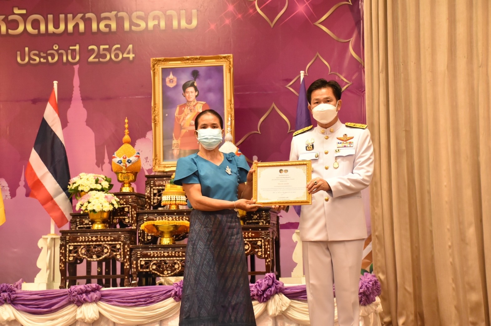 พช.มหาสารคามจัดกิจกรรม”มหกรรมรวมพลังคนดีแห่งแผ่นดิน ปี 2564 เหลียวหลังแลหน้า สานต่องานพัฒนาชุมชนจังหวัดมหาสารคาม”