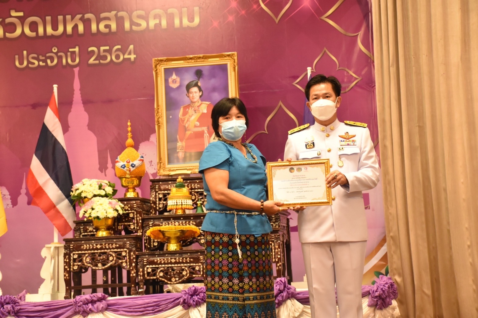 พช.มหาสารคามจัดกิจกรรม”มหกรรมรวมพลังคนดีแห่งแผ่นดิน ปี 2564 เหลียวหลังแลหน้า สานต่องานพัฒนาชุมชนจังหวัดมหาสารคาม”