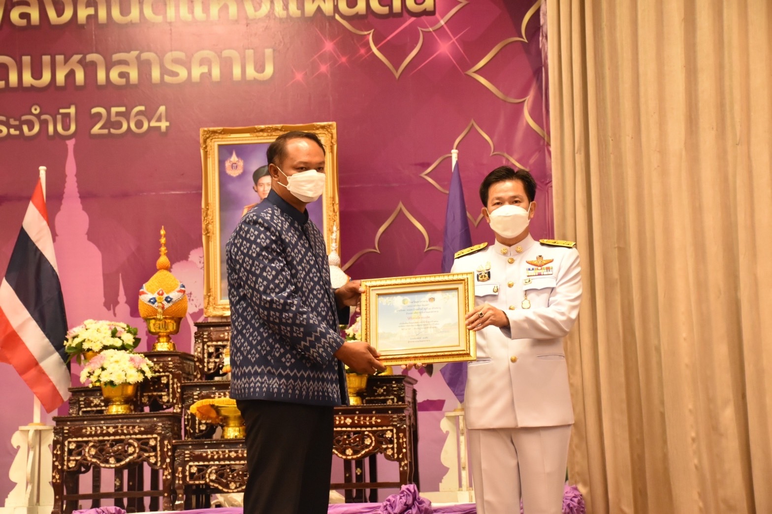 พช.มหาสารคามจัดกิจกรรม”มหกรรมรวมพลังคนดีแห่งแผ่นดิน ปี 2564 เหลียวหลังแลหน้า สานต่องานพัฒนาชุมชนจังหวัดมหาสารคาม”