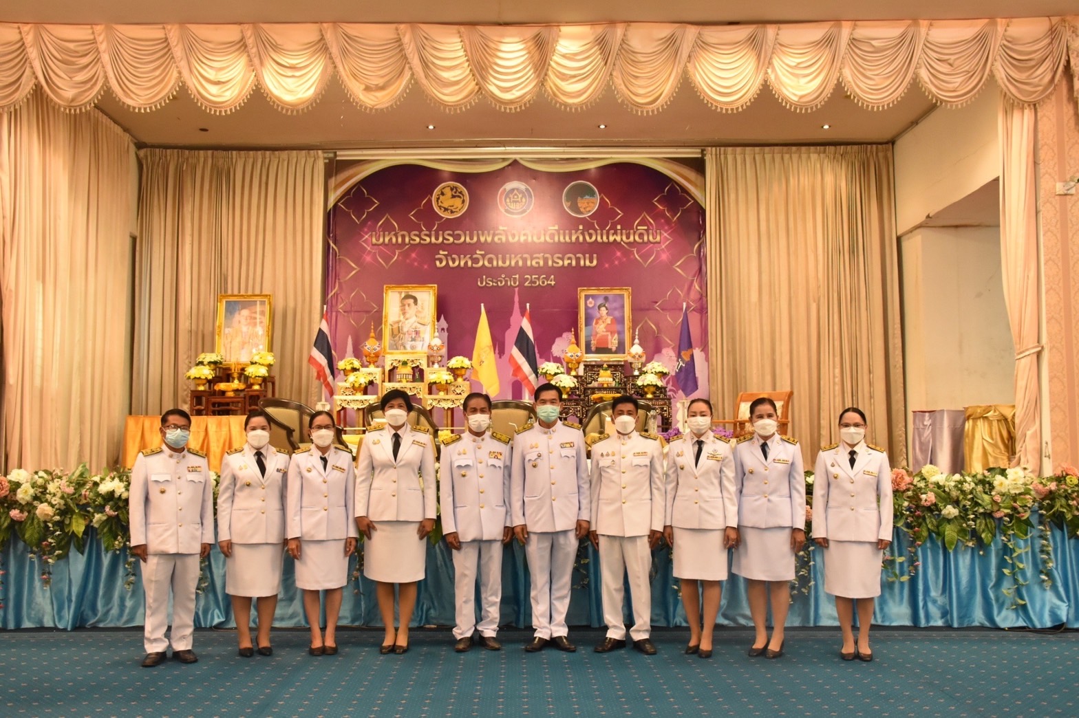 พช.มหาสารคามจัดกิจกรรม”มหกรรมรวมพลังคนดีแห่งแผ่นดิน ปี 2564 เหลียวหลังแลหน้า สานต่องานพัฒนาชุมชนจังหวัดมหาสารคาม”