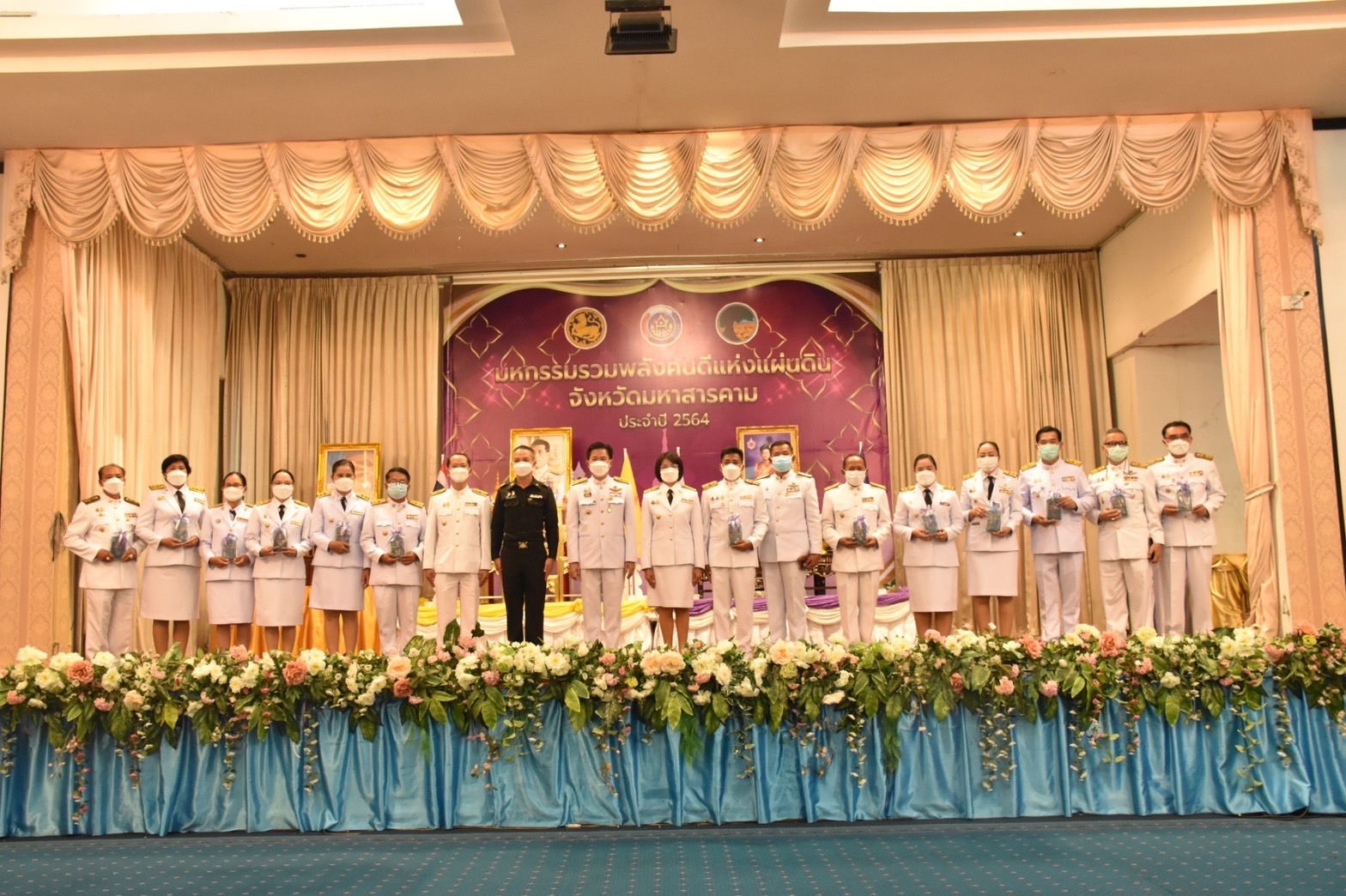 พช.มหาสารคามจัดกิจกรรม”มหกรรมรวมพลังคนดีแห่งแผ่นดิน ปี 2564 เหลียวหลังแลหน้า สานต่องานพัฒนาชุมชนจังหวัดมหาสารคาม”