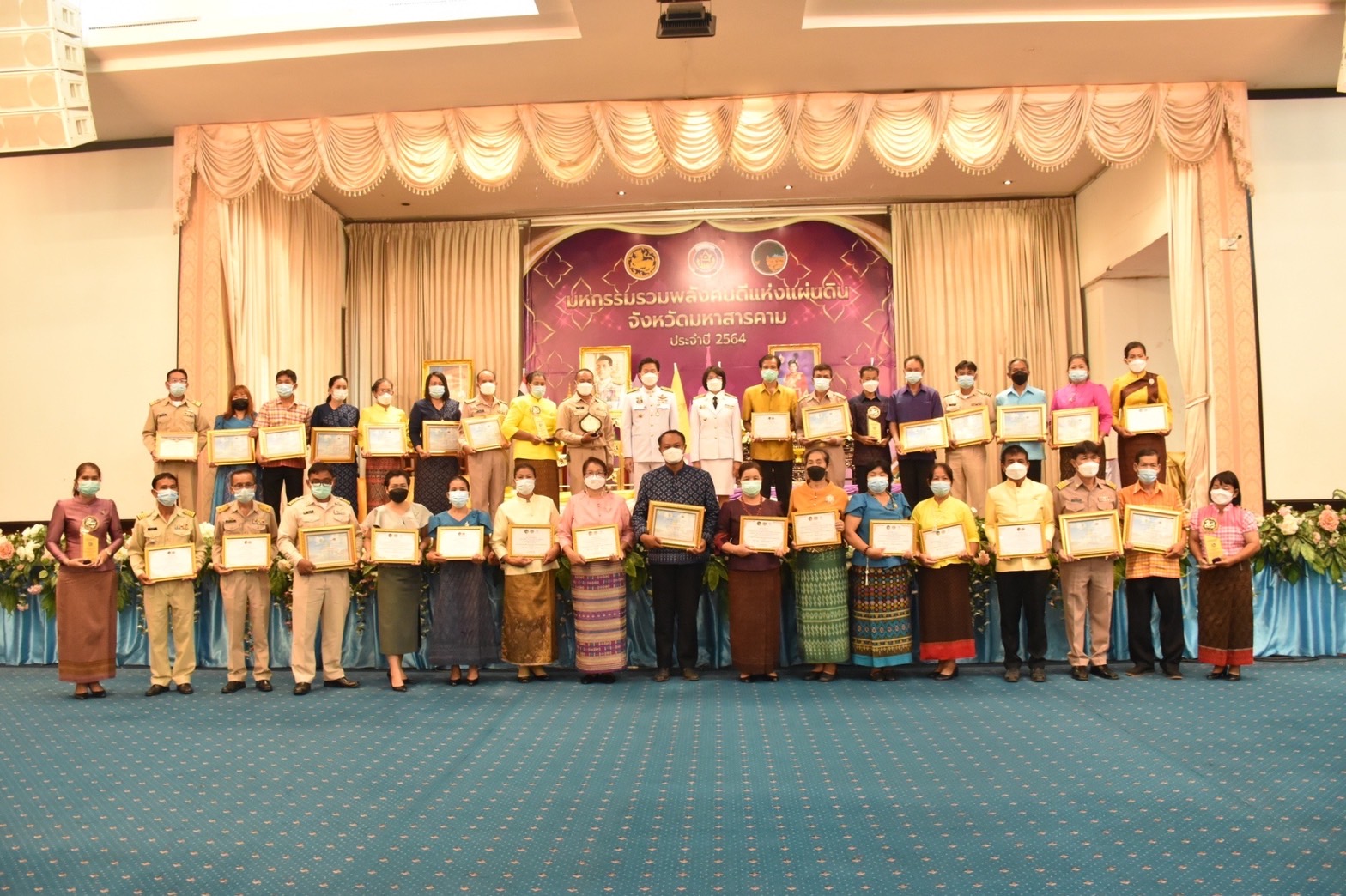พช.มหาสารคามจัดกิจกรรม”มหกรรมรวมพลังคนดีแห่งแผ่นดิน ปี 2564 เหลียวหลังแลหน้า สานต่องานพัฒนาชุมชนจังหวัดมหาสารคาม”