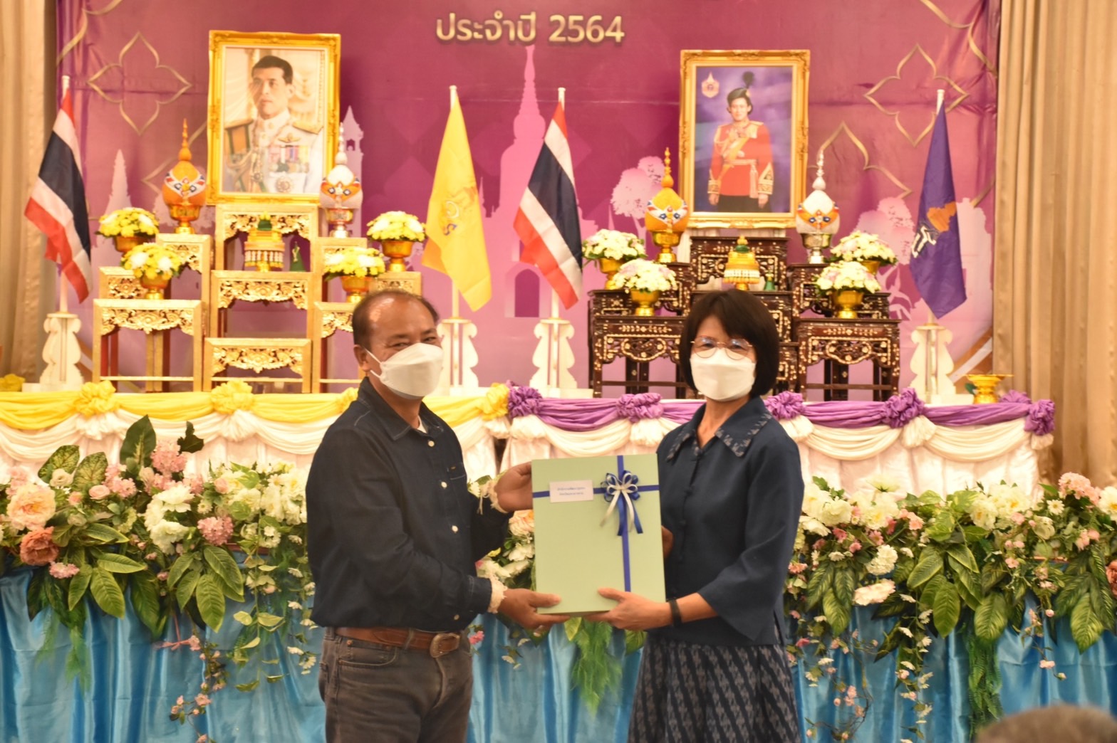 พช.มหาสารคาม จัดงานวันวานที่พากเพียร วันเกษียณที่ภาคภูมิเพื่อร่วมแสดงมุทิตาจิตแด่ผู้เกษียณอายุราชการ ปี พ.ศ.2564