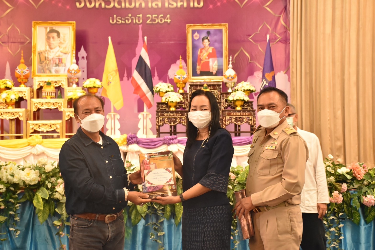 พช.มหาสารคาม จัดงานวันวานที่พากเพียร วันเกษียณที่ภาคภูมิเพื่อร่วมแสดงมุทิตาจิตแด่ผู้เกษียณอายุราชการ ปี พ.ศ.2564