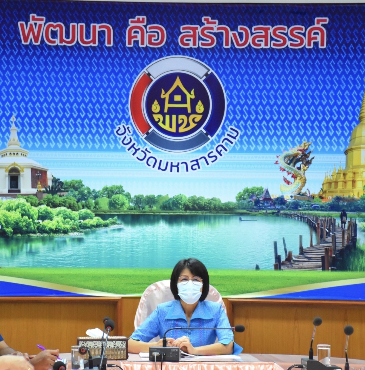 พช.มหาสารคาม รับมอบนโยบายอธิบดีกรมการพัฒนาชุมชน ขับเคลื่อนงานพัฒนาชุมชน ประจำปี 2565 ผ่านการประชุมทางไกล (Video Conference)