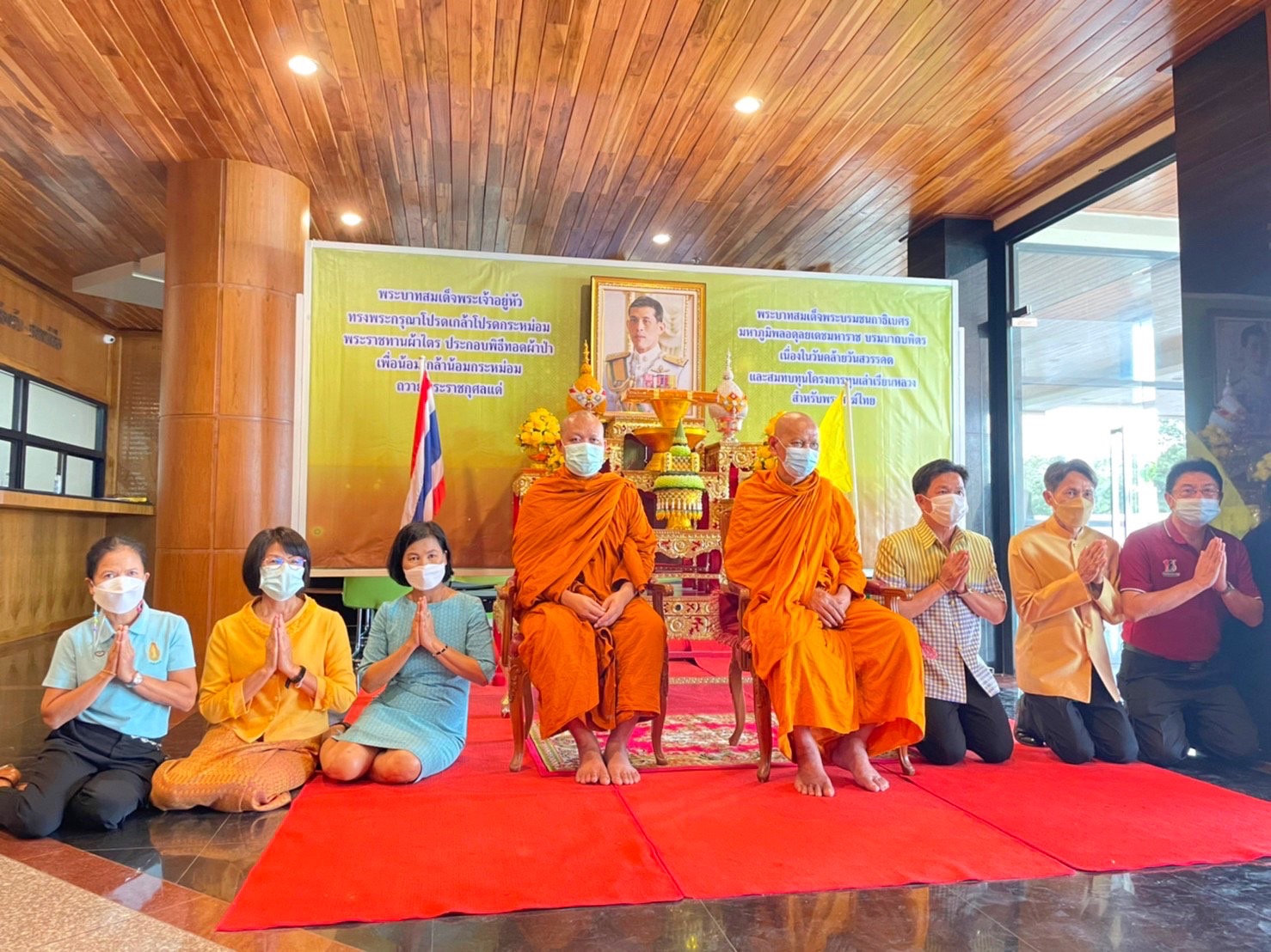 พช.มหาสารคาม ร่วมพิธีจัดตั้งกองผ้าป่าสนับสนุนโครงการทุนเล่าเรียนหลวงสำหรับพระสงฆ์ไทย ระดับจังหวัด