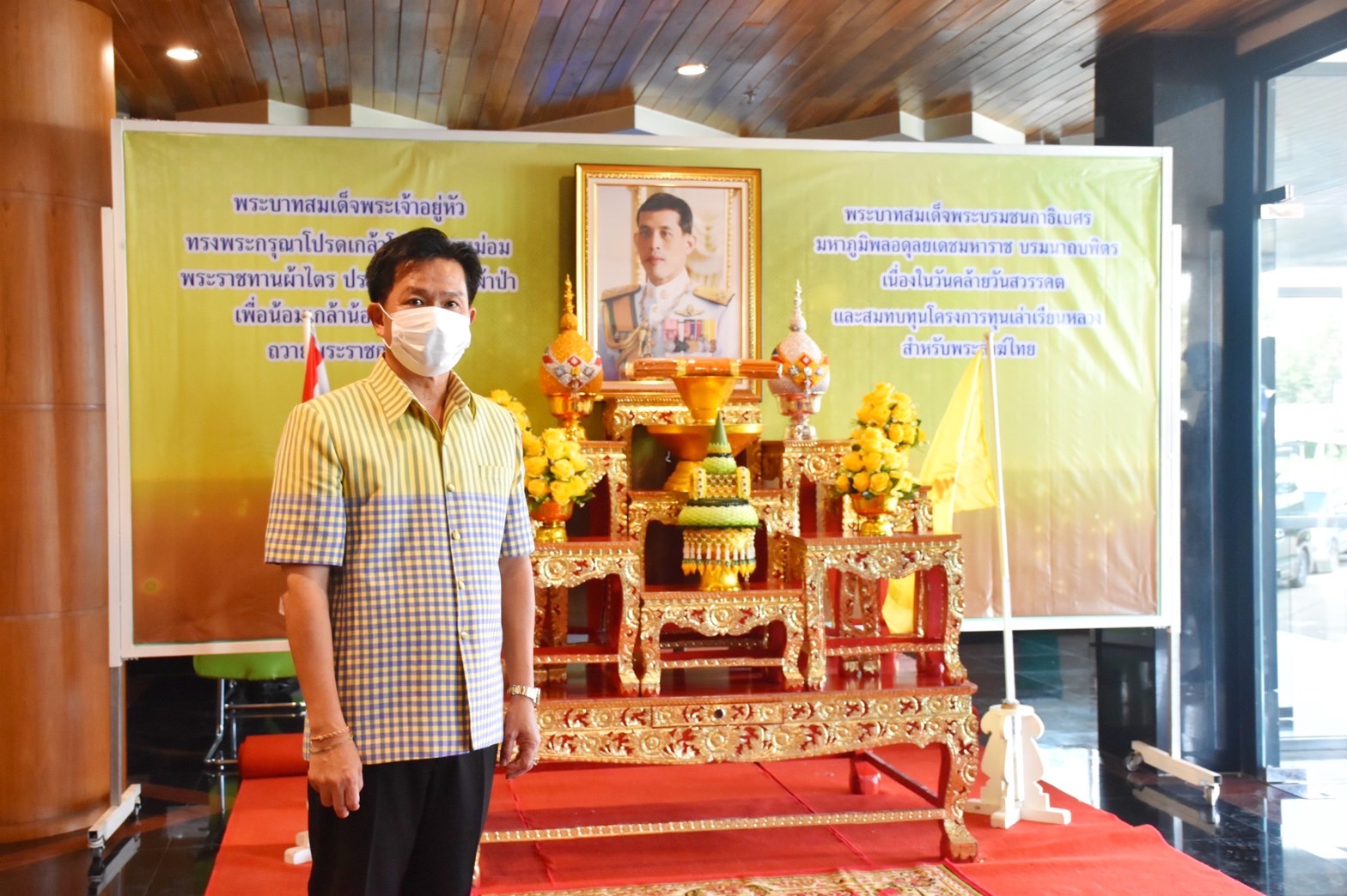 พช.มหาสารคาม ร่วมพิธีจัดตั้งกองผ้าป่าสนับสนุนโครงการทุนเล่าเรียนหลวงสำหรับพระสงฆ์ไทย ระดับจังหวัด