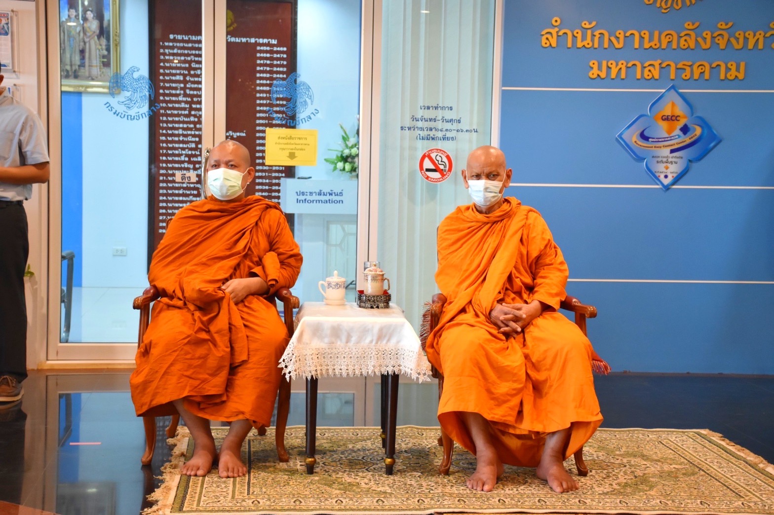 พช.มหาสารคาม ร่วมพิธีจัดตั้งกองผ้าป่าสนับสนุนโครงการทุนเล่าเรียนหลวงสำหรับพระสงฆ์ไทย ระดับจังหวัด