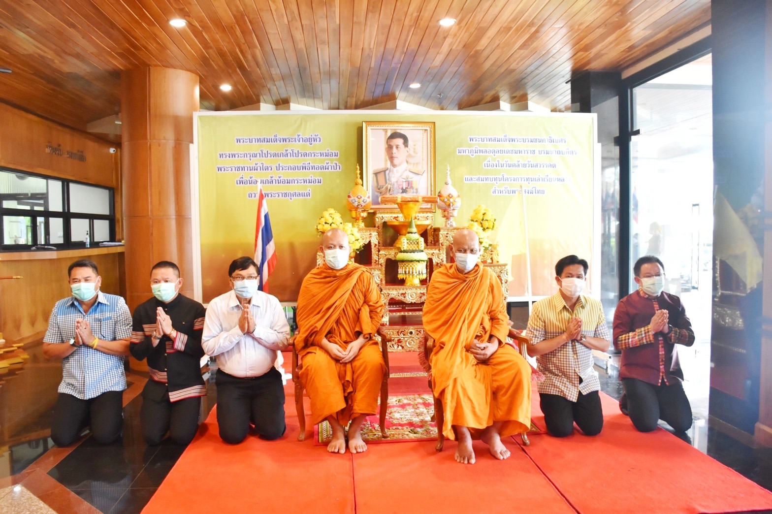 พช.มหาสารคาม ร่วมพิธีจัดตั้งกองผ้าป่าสนับสนุนโครงการทุนเล่าเรียนหลวงสำหรับพระสงฆ์ไทย ระดับจังหวัด