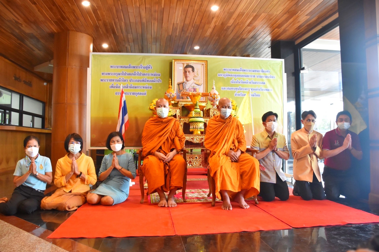 พช.มหาสารคาม ร่วมพิธีจัดตั้งกองผ้าป่าสนับสนุนโครงการทุนเล่าเรียนหลวงสำหรับพระสงฆ์ไทย ระดับจังหวัด