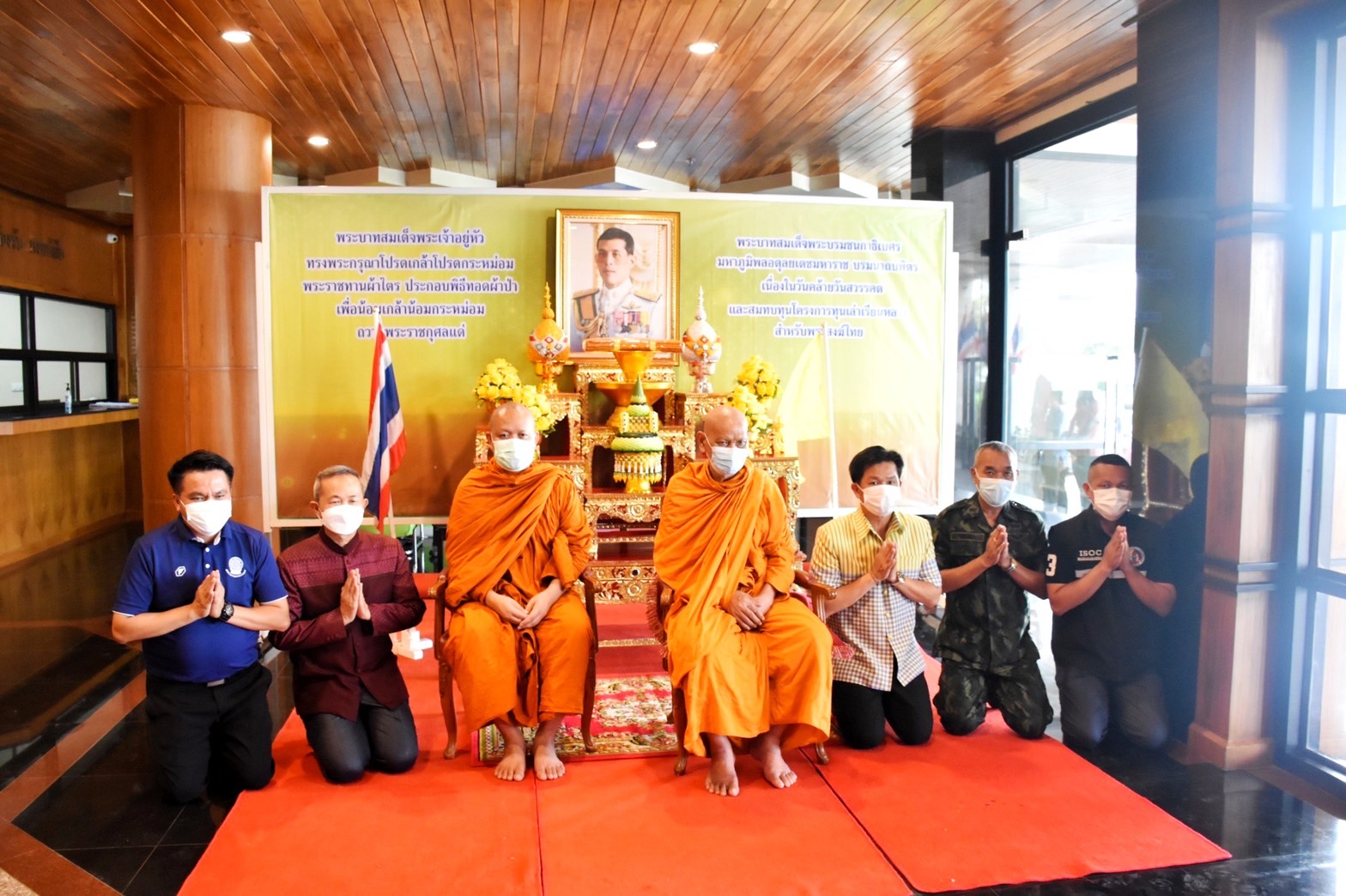 พช.มหาสารคาม ร่วมพิธีจัดตั้งกองผ้าป่าสนับสนุนโครงการทุนเล่าเรียนหลวงสำหรับพระสงฆ์ไทย ระดับจังหวัด