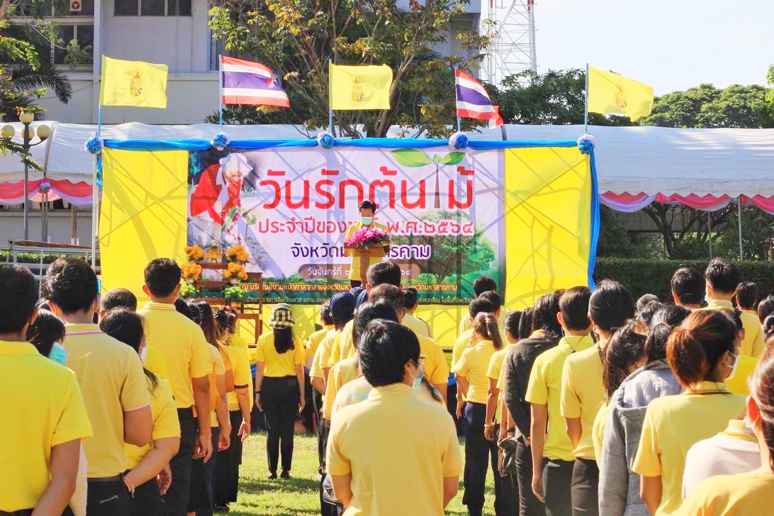 พช.มหาสารคาม ร่วมกิจกรรมวันรักต้นไม้ประจำปีของชาติ พ.ศ. 2564