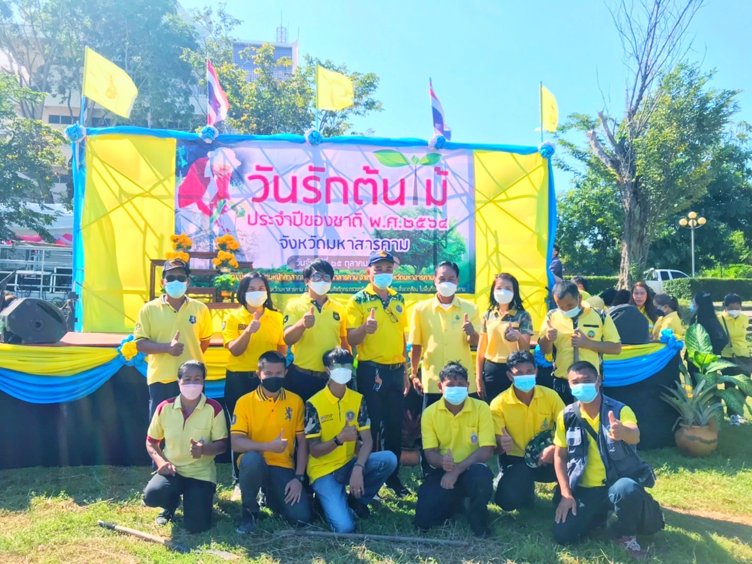 พช.มหาสารคาม ร่วมกิจกรรมวันรักต้นไม้ประจำปีของชาติ พ.ศ. 2564