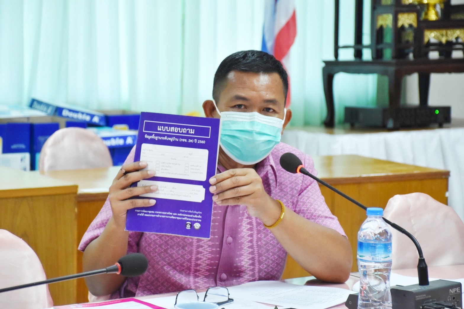 จังหวัดมหาสารคาม : ประชุมรับรองคุณภาพข้อมูลความจำเป็นพื้นฐาน (จปฐ.) และข้อมูลพื้นฐานระดับหมู่บ้าน (กชช.2ค) ระดับจังหวัด ประจำปี 2564