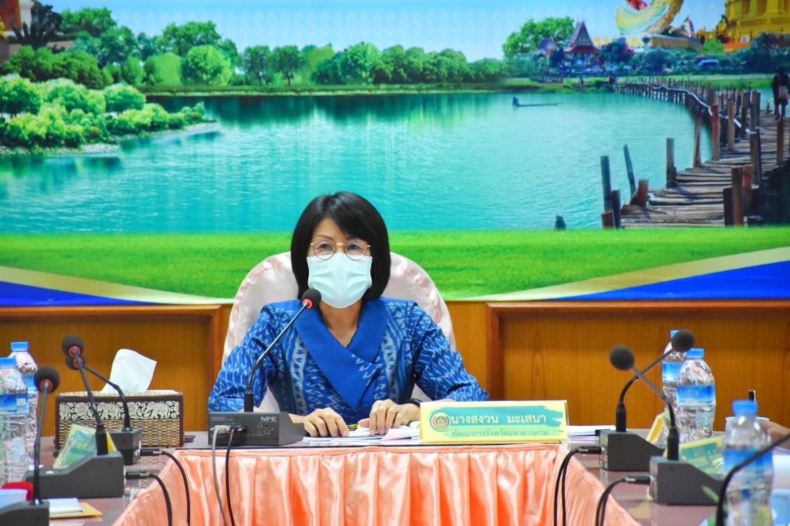 พจ.มหาสารคาม แจงนโยบาย ปลัด ก.มหาดไทย สานต่องาน พช. ในการประชุมประจำเดือนสำนักงานพัฒนาชุมชนจังหวัดมหาสารคาม