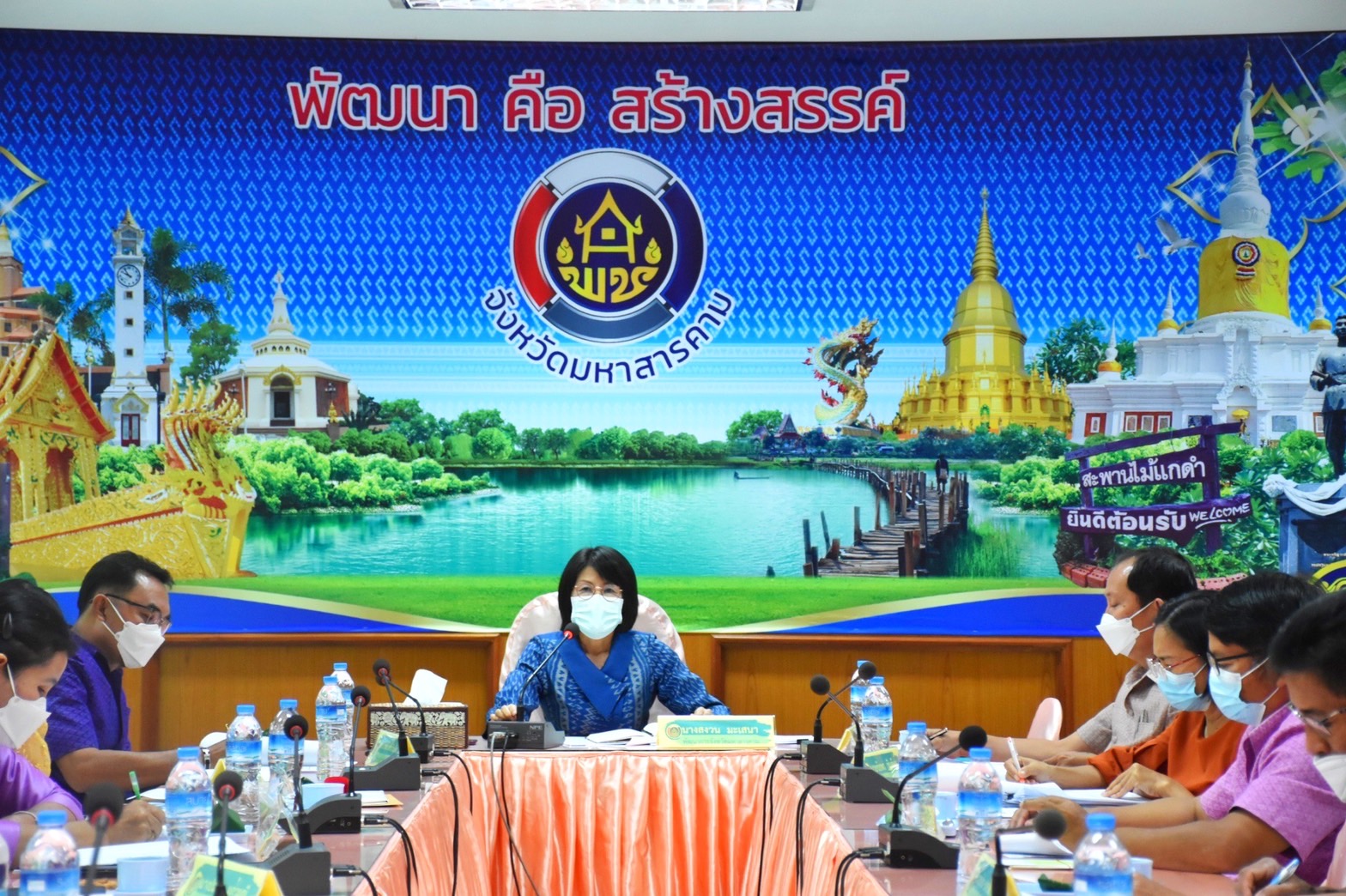 พจ.มหาสารคาม แจงนโยบาย ปลัด ก.มหาดไทย สานต่องาน พช. ในการประชุมประจำเดือนสำนักงานพัฒนาชุมชนจังหวัดมหาสารคาม