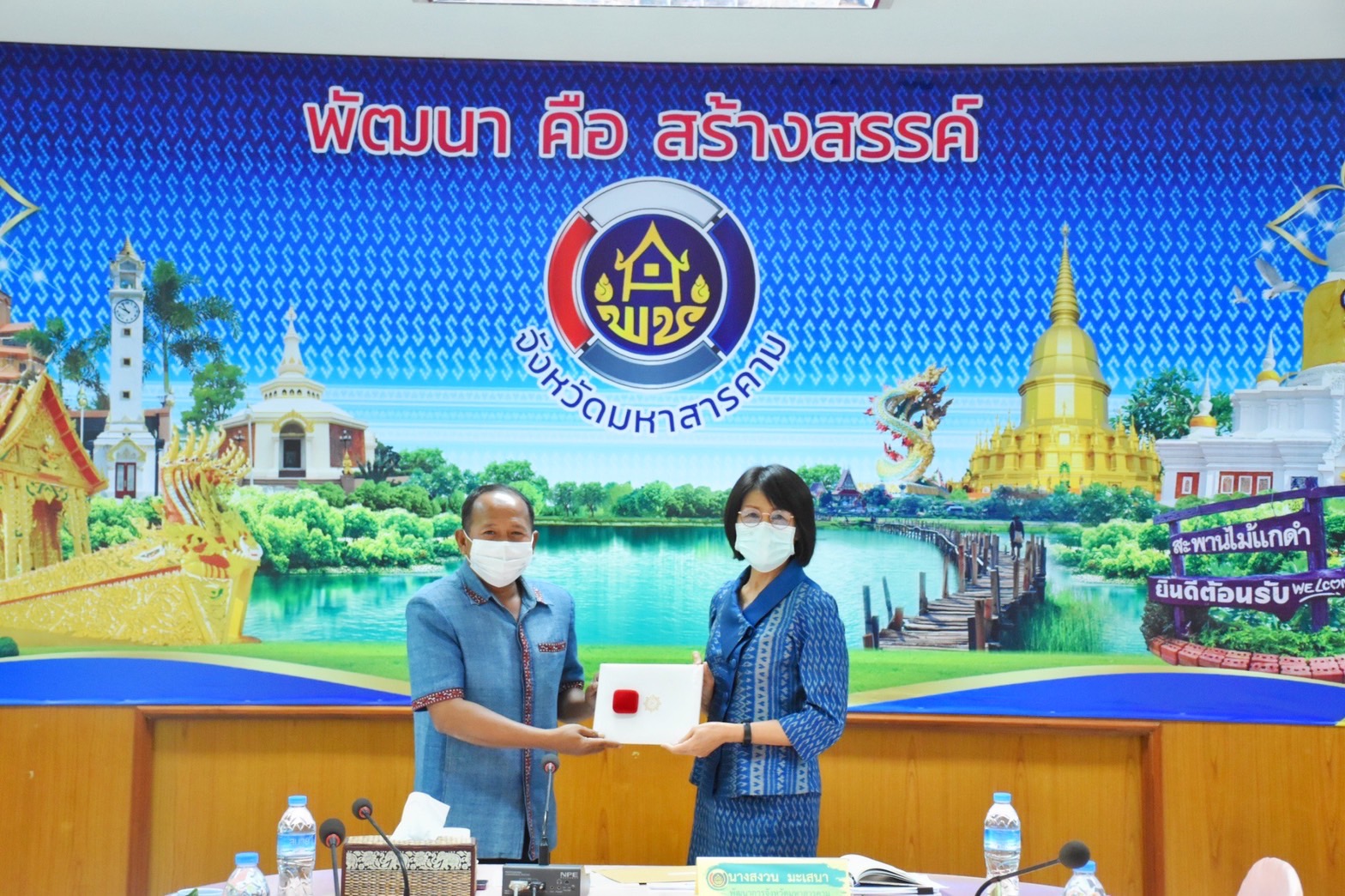 พจ.มหาสารคาม แจงนโยบาย ปลัด ก.มหาดไทย สานต่องาน พช. ในการประชุมประจำเดือนสำนักงานพัฒนาชุมชนจังหวัดมหาสารคาม
